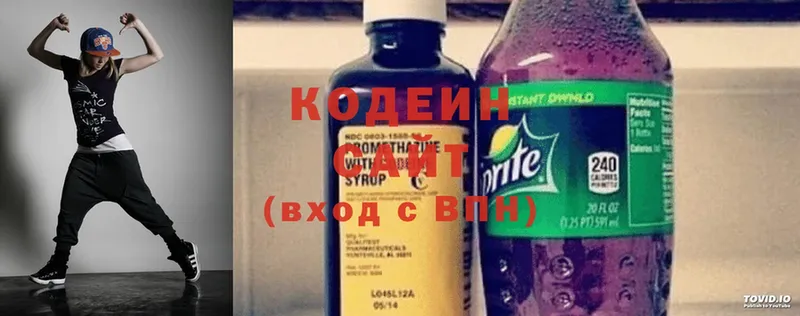 Codein Purple Drank  Шарыпово 