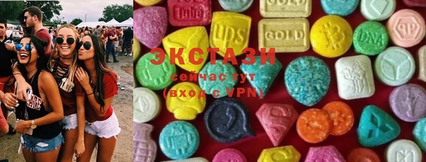 ECSTASY Балабаново