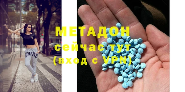 ECSTASY Балабаново