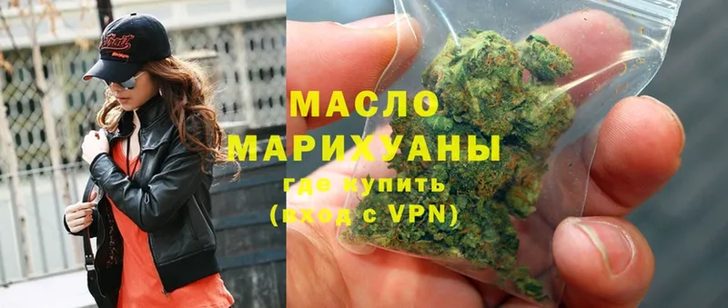 ТГК гашишное масло  Шарыпово 